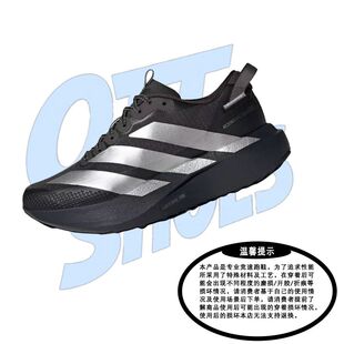 Adidas/阿迪达斯adizero Evo男子经典百搭缓震运动跑步鞋KK2683