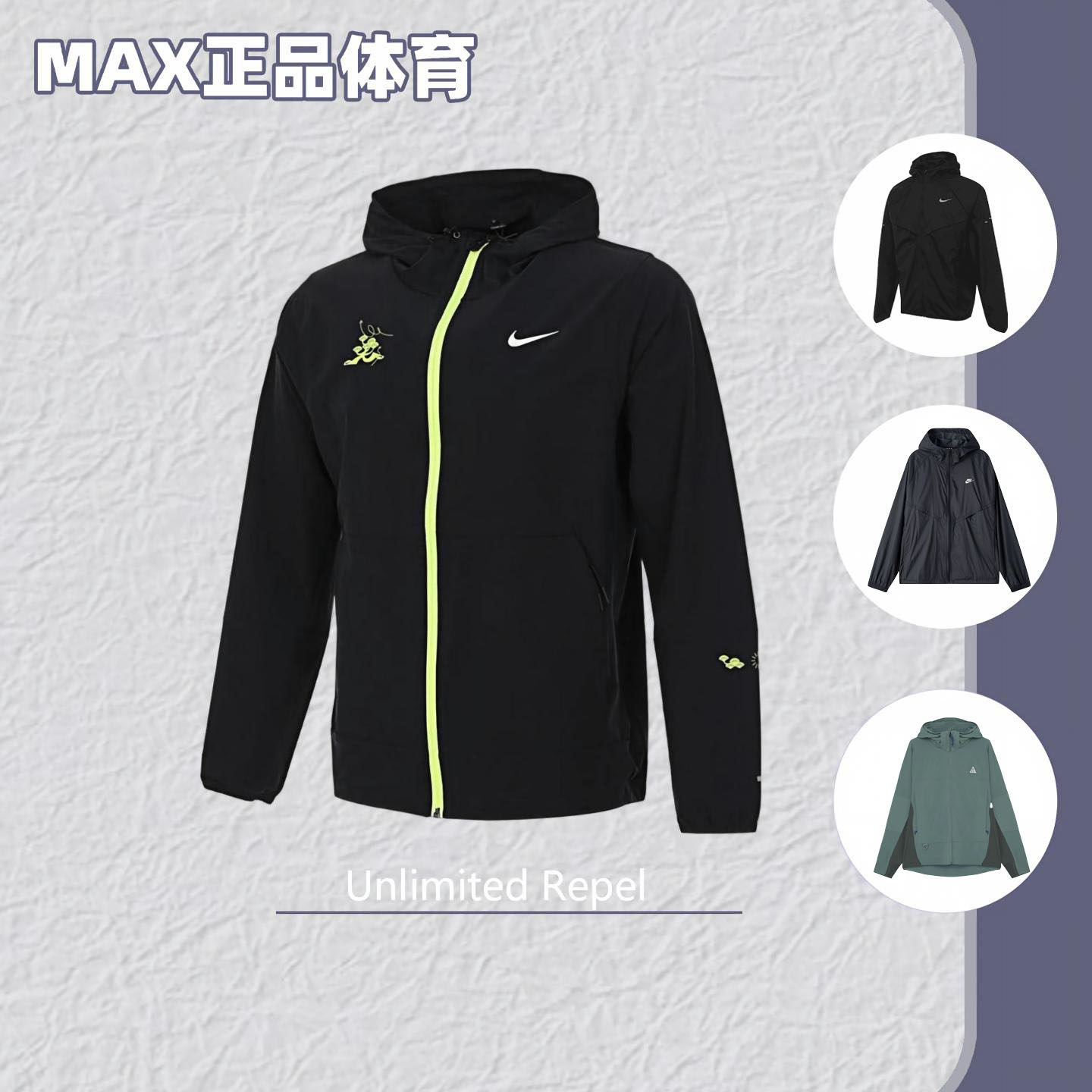 NIke耐克男子舒适百搭宽松透气连帽梭织运动夹克外套HV4549-010