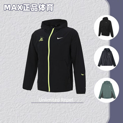 耐克男子舒适休闲连帽夹克外套