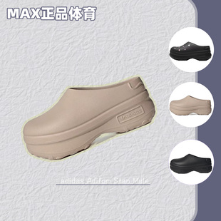 Adidas/阿迪达斯Adifom女子增高防滑防臭沙滩鞋厨师鞋拖鞋IE7052