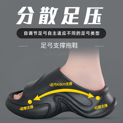 足弓支撑拖鞋儿童扁平足专用凉鞋