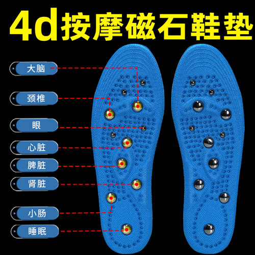 2026新款持久按摩鞋垫男士女士