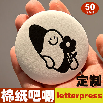 棉纸吧唧定制活版二次元马口铁徽章动漫国谷子冰箱贴Letterpress