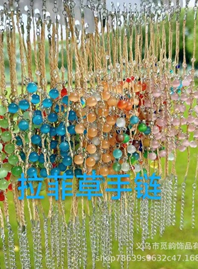 速卖通热销草编款珠子手链 拉菲草手链许愿草手串情侣款一件代发