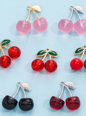 新款创意立体樱桃饰吊坠品配件合金滴油挂件耳环项链材料水果系列