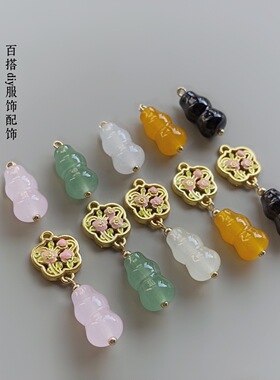 古法金属滴油吊坠琉璃仿玉石珠扣汉服旗盘扣DIY服装辅料纽扣配件