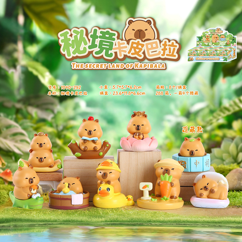 潮玩新品秘境卡皮巴拉盲盒憨态水豚桌面小摆件儿童节日小礼品批发