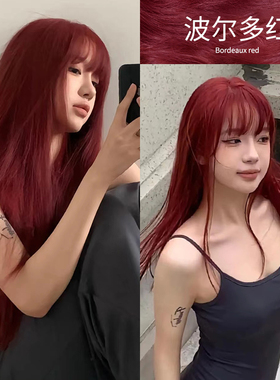 波尔多红染发膏树莓红色染发剂免漂暗红色纯植物孕妇专用泡泡天然