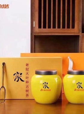古树红茶寮韵老挝大叶种古树 橙色礼盒包装双瓷罐200克小哥家定制