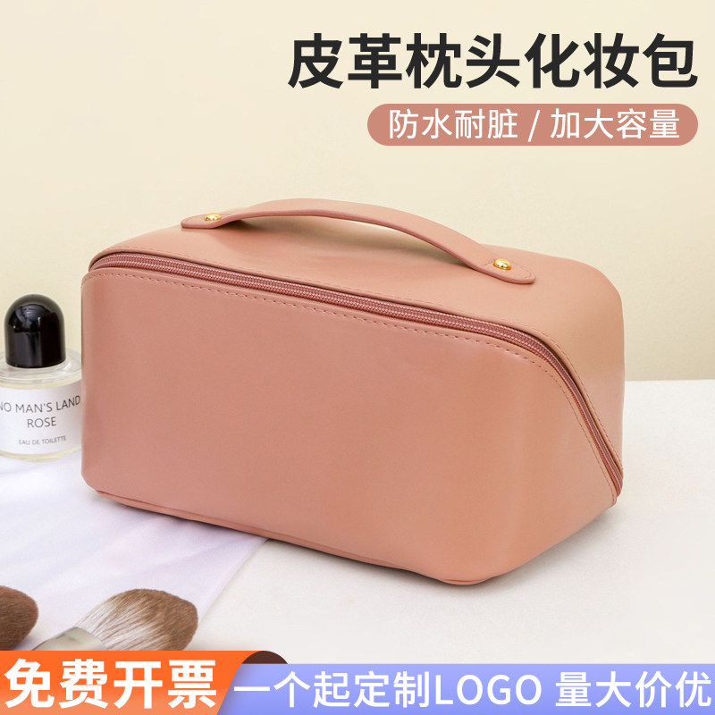 旅行皮革枕头包化妆包定制logo图片