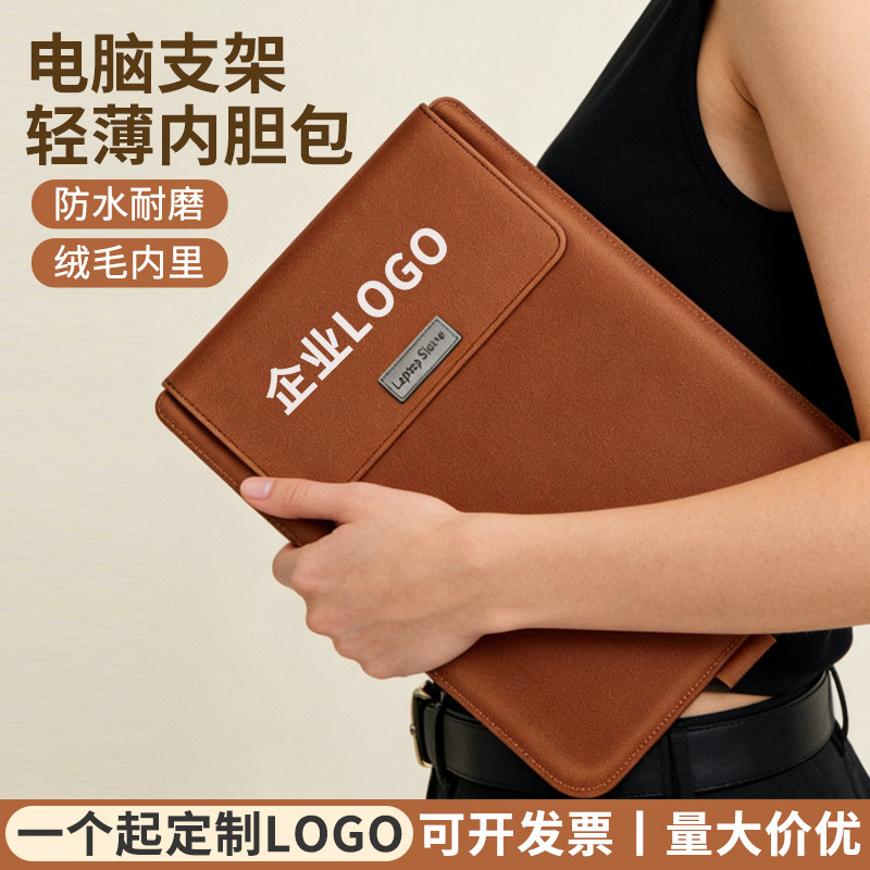 macbook超薄防水保护套14寸16寸17英寸手提轻薄便携电脑包笔记本支架内胆包定制logo