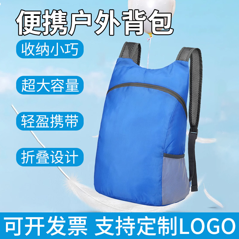 跨境超轻便携可折叠皮肤包