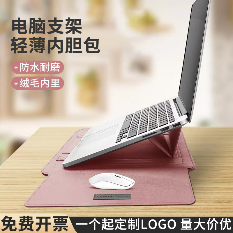 macbook防水保护套14寸16寸17英寸手提轻薄便携内胆定制logo笔记本支架超薄电脑包