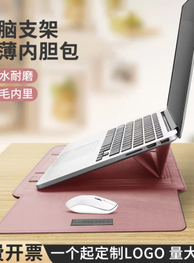 macbook防水保护套14寸16寸17英寸手提轻薄便携内胆定制logo笔记本支架超薄电脑包