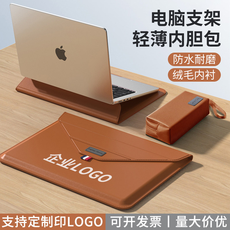 电脑内胆包定制logo适用Macbook笔记本保护皮套超薄支架电脑包16寸商务公文包