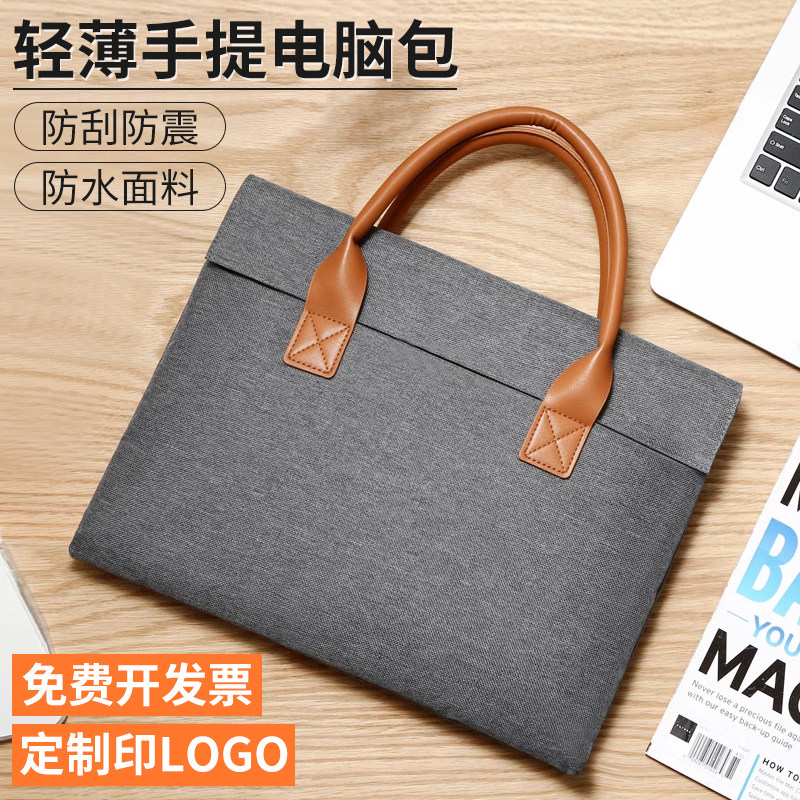 时尚新款手提电脑包男女款可定制