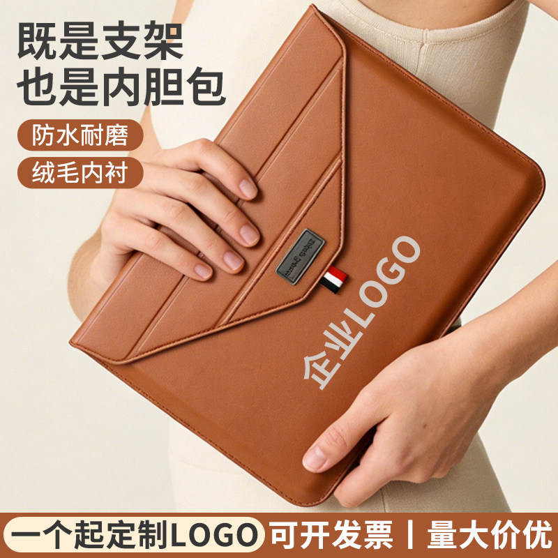 多功能防水电脑包适用华为苹果联想轻薄笔记本16寸支架收纳包14寸鼠标垫保护套定制logo