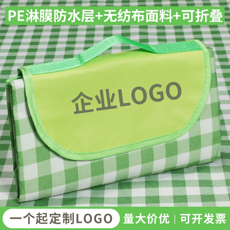 便携野餐垫防潮垫子定制印字logo
