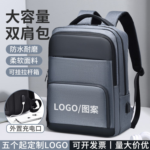 跨境商务双肩包男大容量防水背包