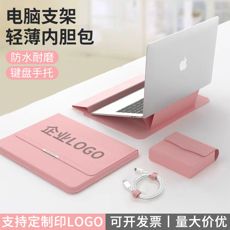 macbook电脑包三合一支架防水内胆包16寸笔记本14寸游戏本收纳包定制logo