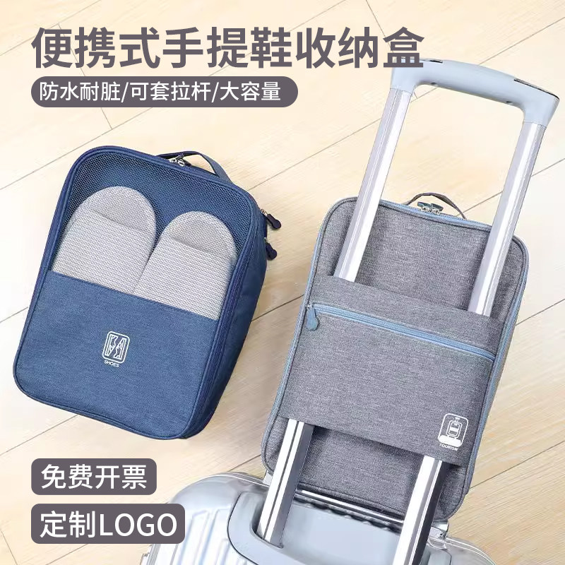 旅行三层加大鞋包便携式手提可挂行李箱鞋套鞋收纳包定制logo图案
