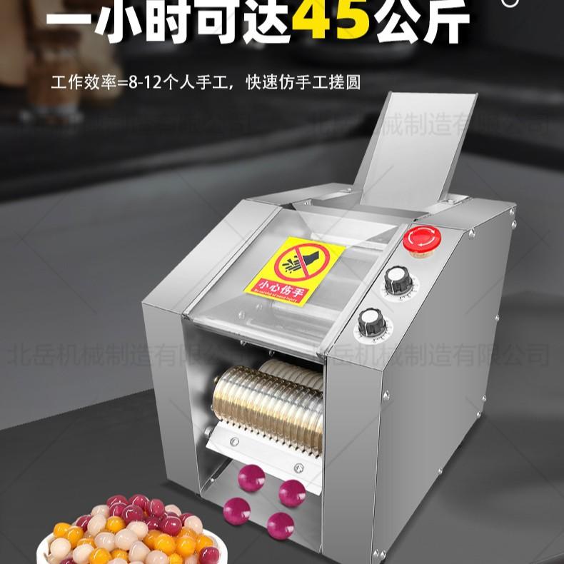 可做山楂丸制丸机 食品搓丸机 商用全自动水蜜丸机 珍珠搓圆机