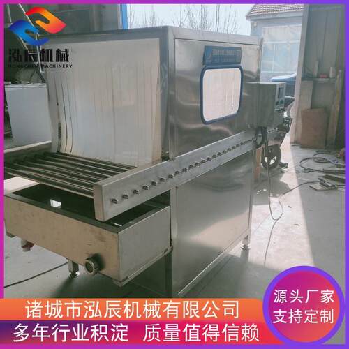 供应冷链消毒机设备 全自动纸箱包装消毒机 水果箱消毒机设备