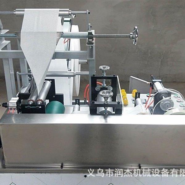供应棉柔巾卷机一次性洁面美容巾机器柔丽洁洗脸巾机生产线厂家
