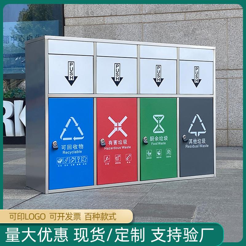 户外垃圾桶生产厂家大号不锈钢拉圾筒室外桶罩果皮箱公园二四分类