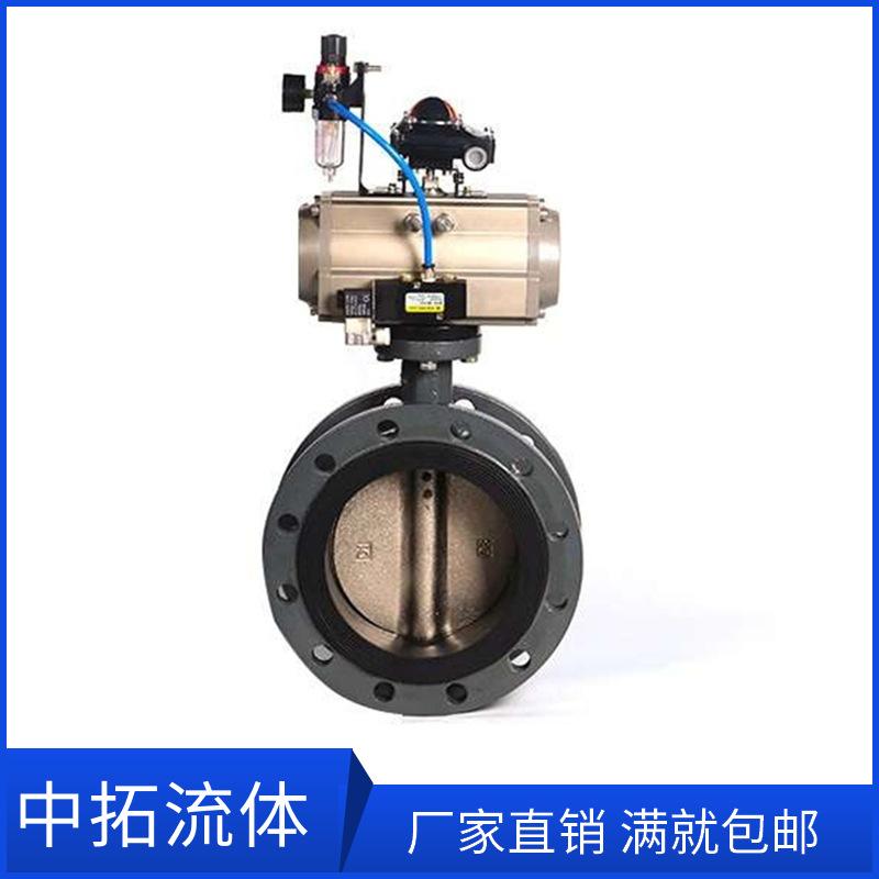 D641X-16C铸钢气动法兰蝶阀DN250低压蝶阀DN350动软密封气动碟阀