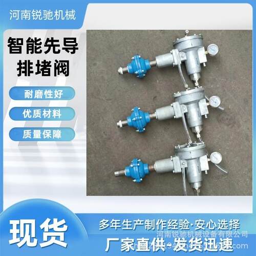 锐驰法兰先导式排堵阀 双向密封矿山水处理用 防堵塞大流量