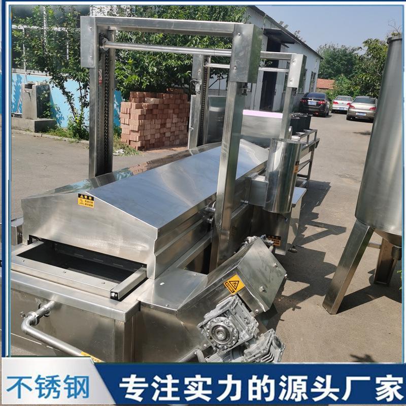 蛋黄鱼皮油炸机 虾皮油炸线 全自动智能控温虎皮蛋油炸设备