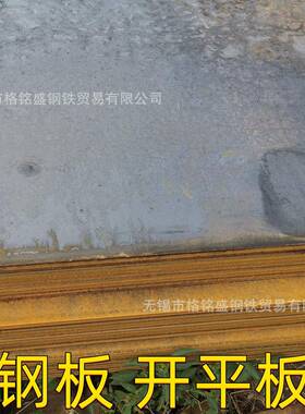 2.7厚铁板 锰板Q355B 100*2200mm 国标 两切磅计 Q355B 附质保书