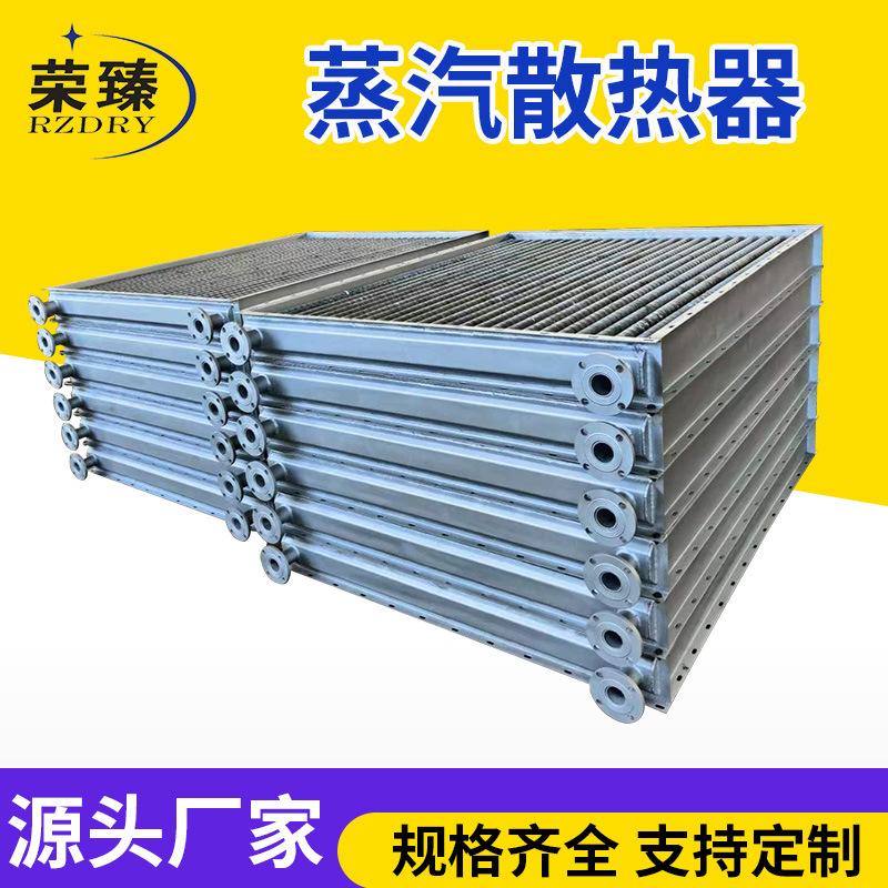 石油化工翅片管换热器钢铝工业蒸汽型换热器导热油散热器厂家生产