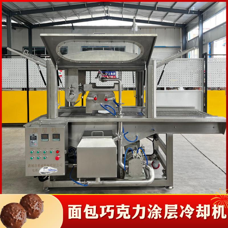 榛子面包巧克力涂层机 麻薯巧克力涂层机 饼干面包裹涂巧克力机