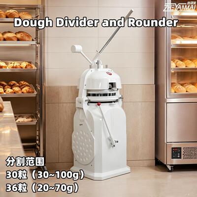 Dough Divider rounder machine 半自动面团分块滚圆机面团分切机