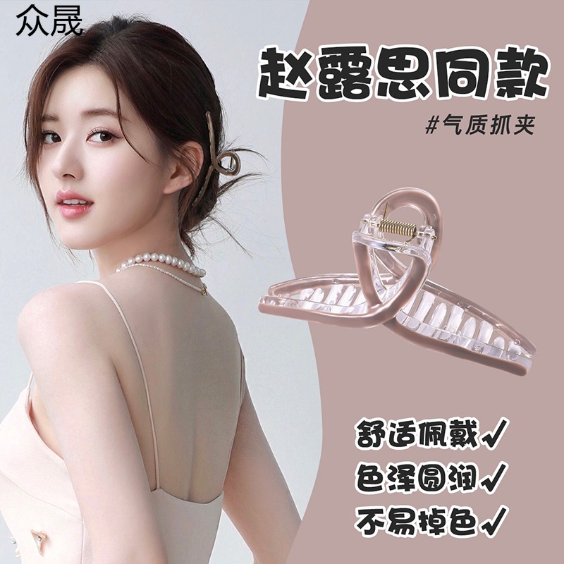 明星同款发抓夹女大号韩国亮面后脑勺鲨鱼夹发卡高级感发夹秋冬属于什么档次？