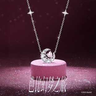 杭潮幻梦心月925纯银项链芭比合作款女配饰饰品生日礼物送女朋友