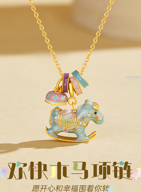 珐琅木马s925纯银项链女生高级感