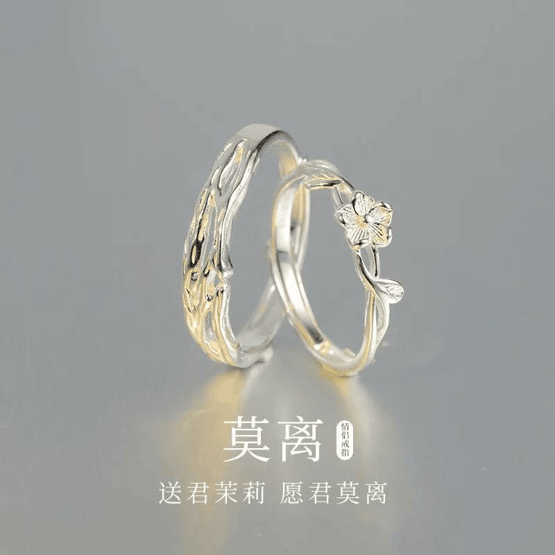 情侣对戒s999足银纯银莫离茉莉婚戒情侣款一对情人节送女友礼物
