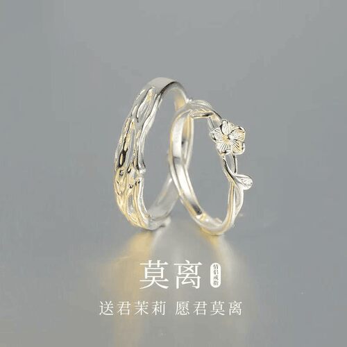 好寓意纯银足银999情侣对戒礼物