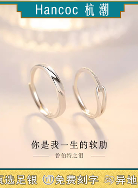 鲁伯特之泪999足银情侣戒指女男一对小众款对戒生日送女友