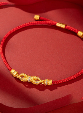 【福禄在手红绳手链】小众国风设计轻奢时尚优雅