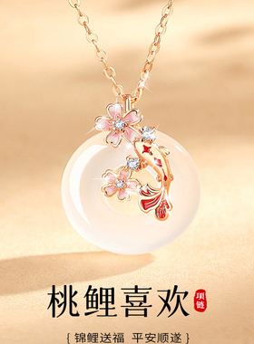 桃鲤喜欢桃花锦鲤纯银项链女