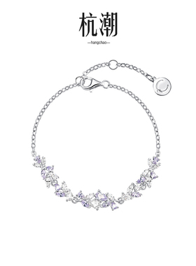 紫藤花微笑s925银手链女轻奢小众