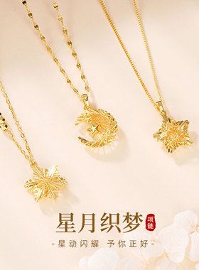闪动星月织梦项链女999纯足银
