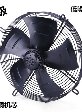 YWF网罩外转子轴流风机空调散热风扇6级低速低噪音通风排风风机