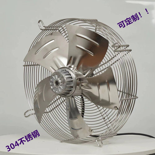 沈工304不锈钢不锈钢风机