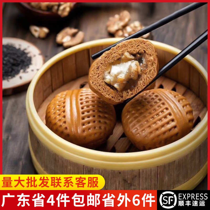 广式核桃包 麦香核桃包包邮 广东早茶点心 金豪轩茶点12个/750g
