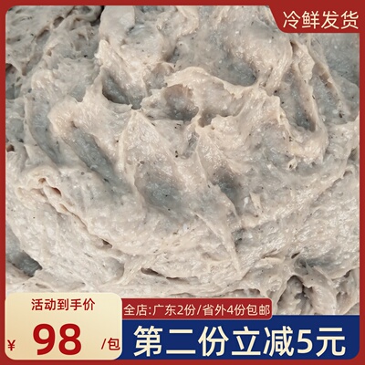 臻盛5斤装手工鲮鱼滑火锅鱼腐